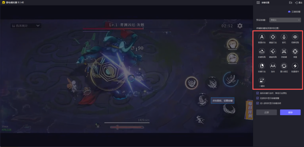 輝燼攻略大全 輝燼該怎么玩圖片_9