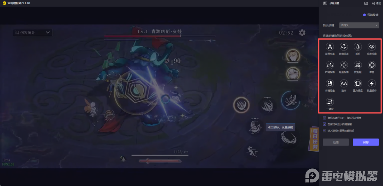 輝燼攻略大全 輝燼該怎么玩圖片_9