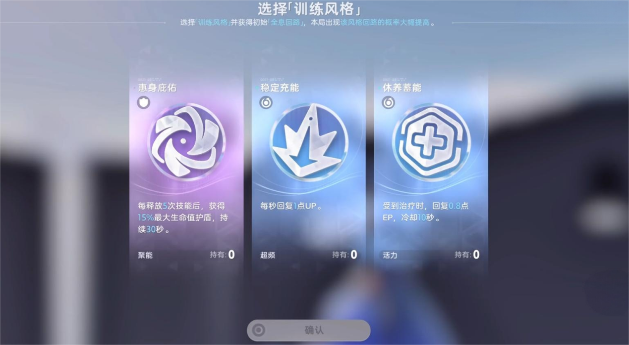 伊莫爬塔玩法怎么玩 伊莫爬塔玩法最新攻略分享图片_2