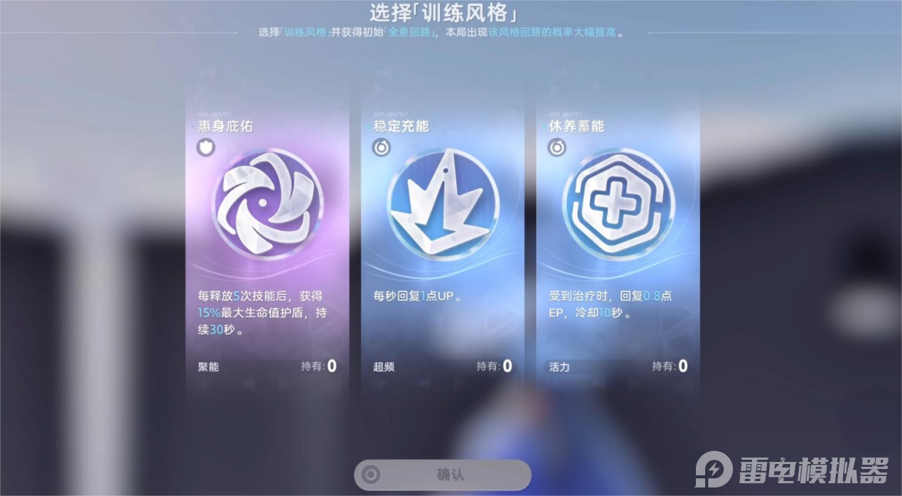 伊莫爬塔玩法怎么玩 伊莫爬塔玩法最新攻略分享图片_2