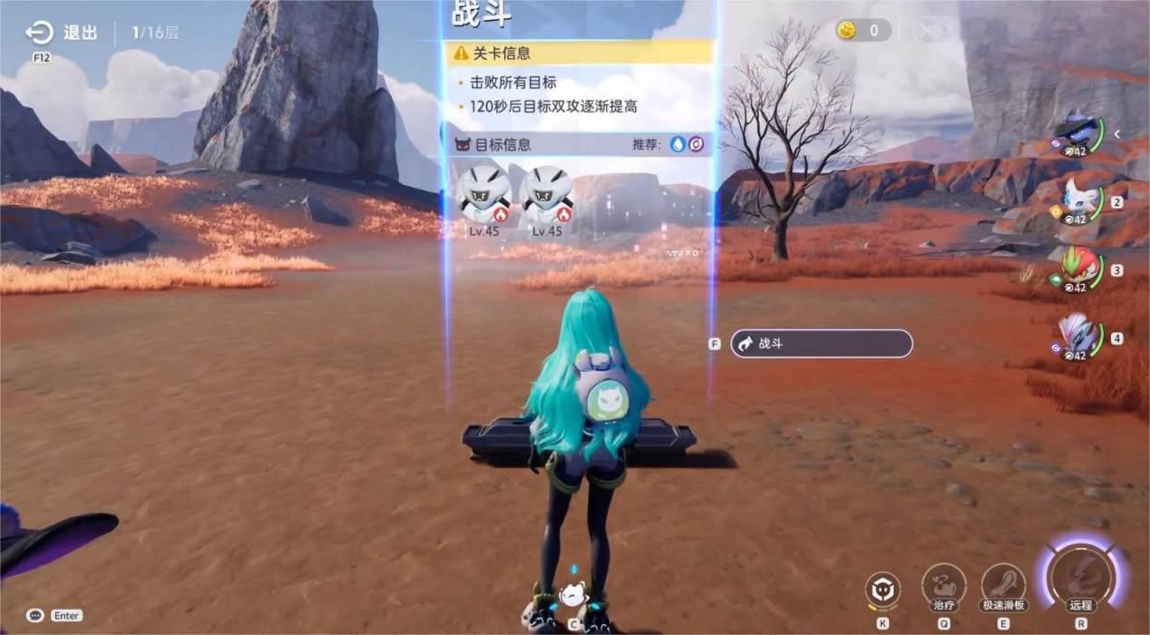 伊莫爬塔玩法怎么玩 伊莫爬塔玩法最新攻略分享图片_3