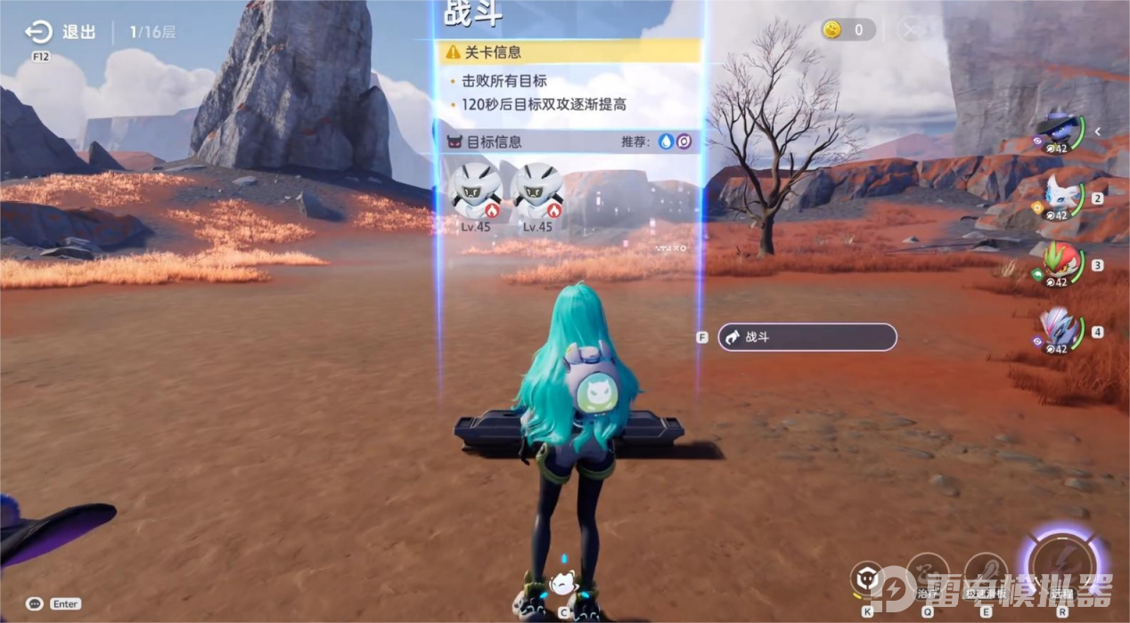 伊莫爬塔玩法怎么玩 伊莫爬塔玩法最新攻略分享图片_3