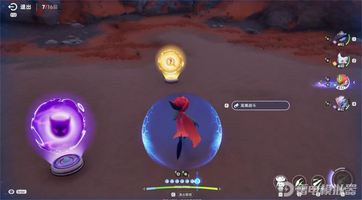 伊莫爬塔玩法怎么玩 伊莫爬塔玩法最新攻略分享图片_4