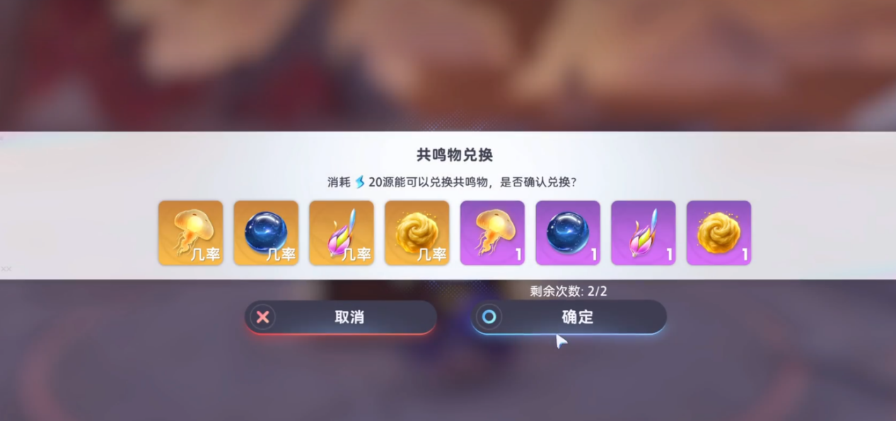 伊莫爬塔玩法怎么玩 伊莫爬塔玩法最新攻略分享图片_6