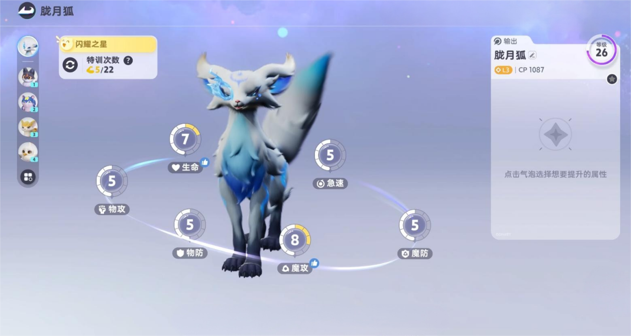 伊莫前期宠物谁最强 伊莫前期宠物强度排行榜图片_2