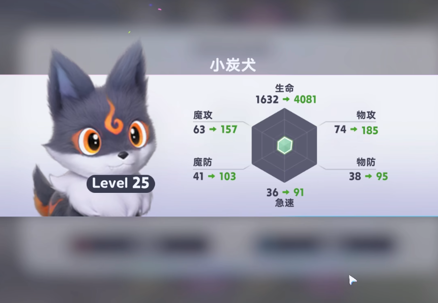 伊莫潜力果如何获取 伊莫潜力果收集攻略图片_1