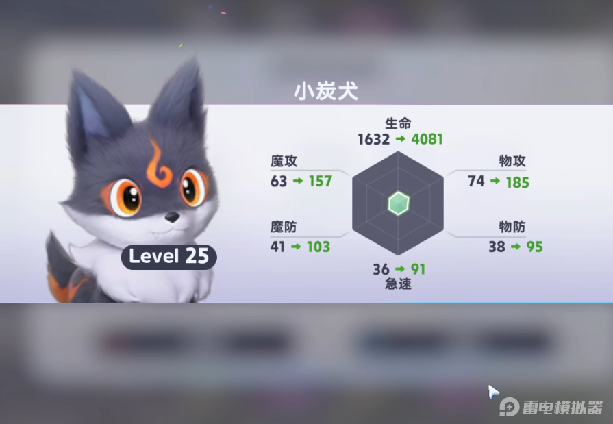 伊莫潜力果如何获取 伊莫潜力果收集攻略图片_1