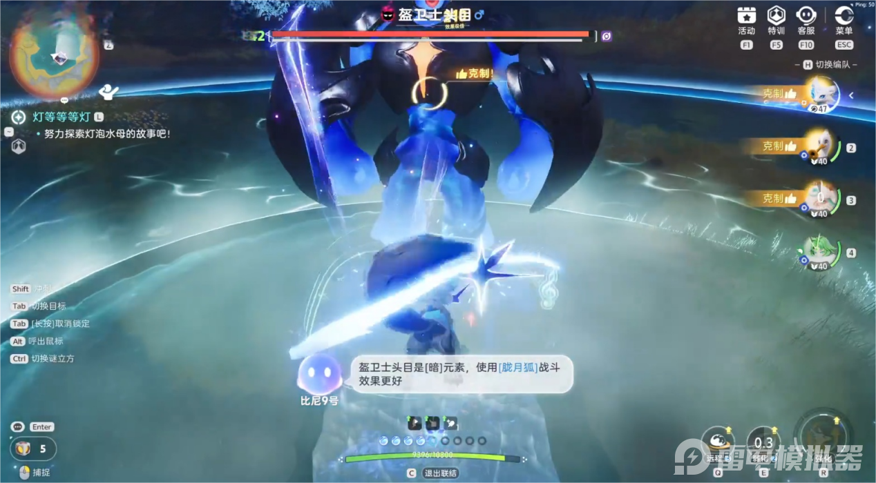 伊莫潜力果如何获取 伊莫潜力果收集攻略图片_4