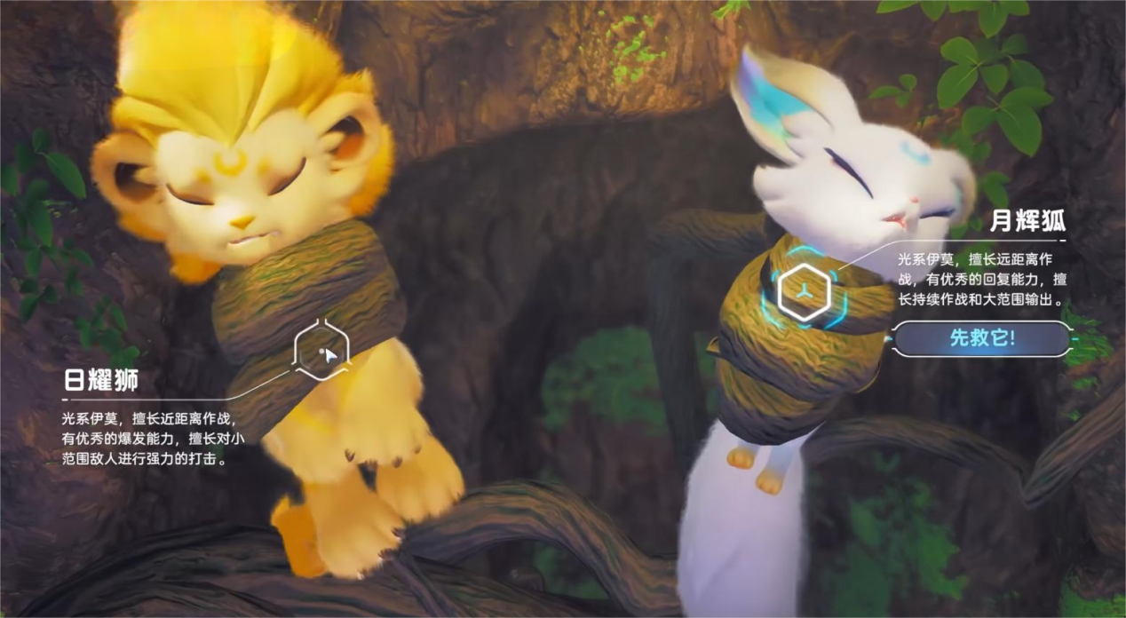 伊莫日耀狮怎么样 伊莫日耀狮值不值得培养图片_1