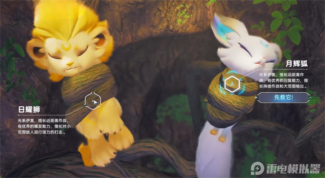 伊莫日耀狮怎么样 伊莫日耀狮值不值得培养图片_1