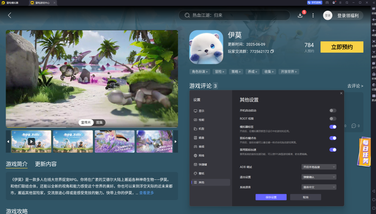 3548dc25fc0e5d9d454ac874020cbbaf