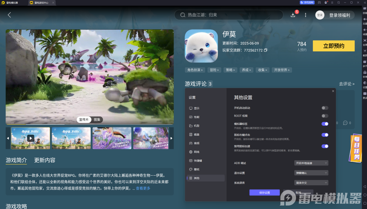 3548dc25fc0e5d9d454ac874020cbbaf