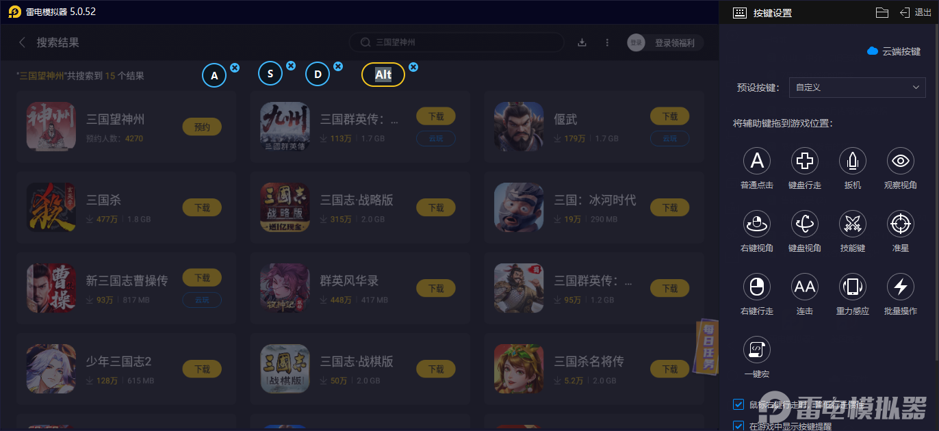 三国望神州陈登怎么样 三国望神州陈登详细介绍图片_7