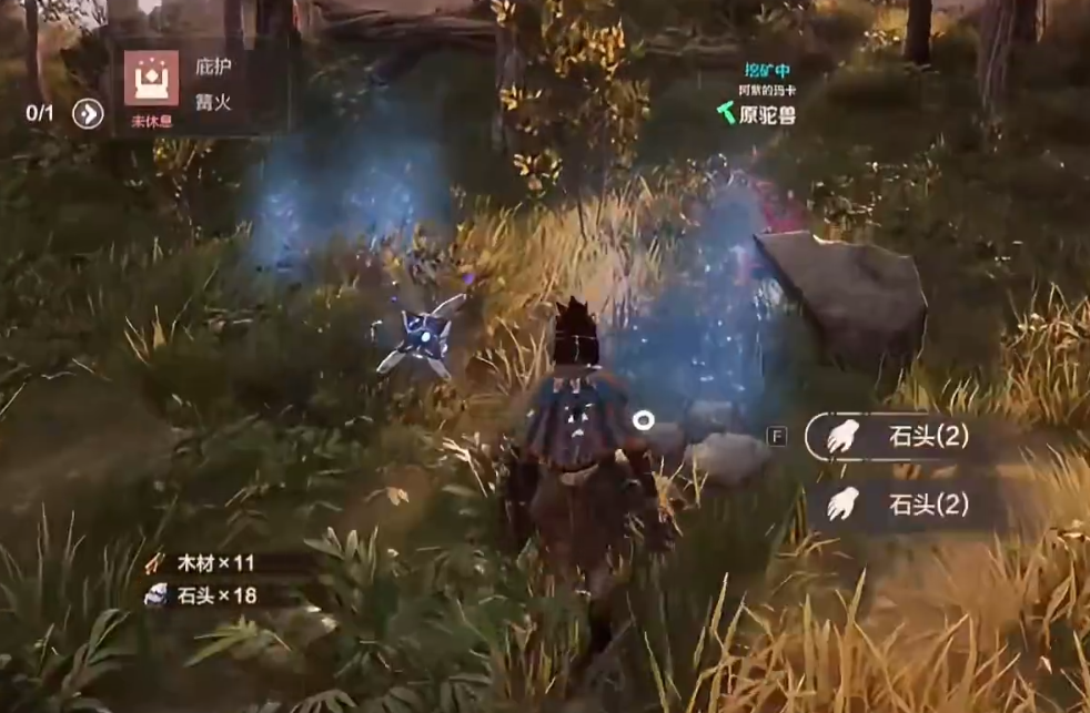 荒野起源挖矿怎么挖 荒野起源挖矿操作技巧分享图片_4