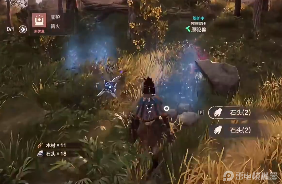 荒野起源挖矿怎么挖 荒野起源挖矿操作技巧分享图片_4