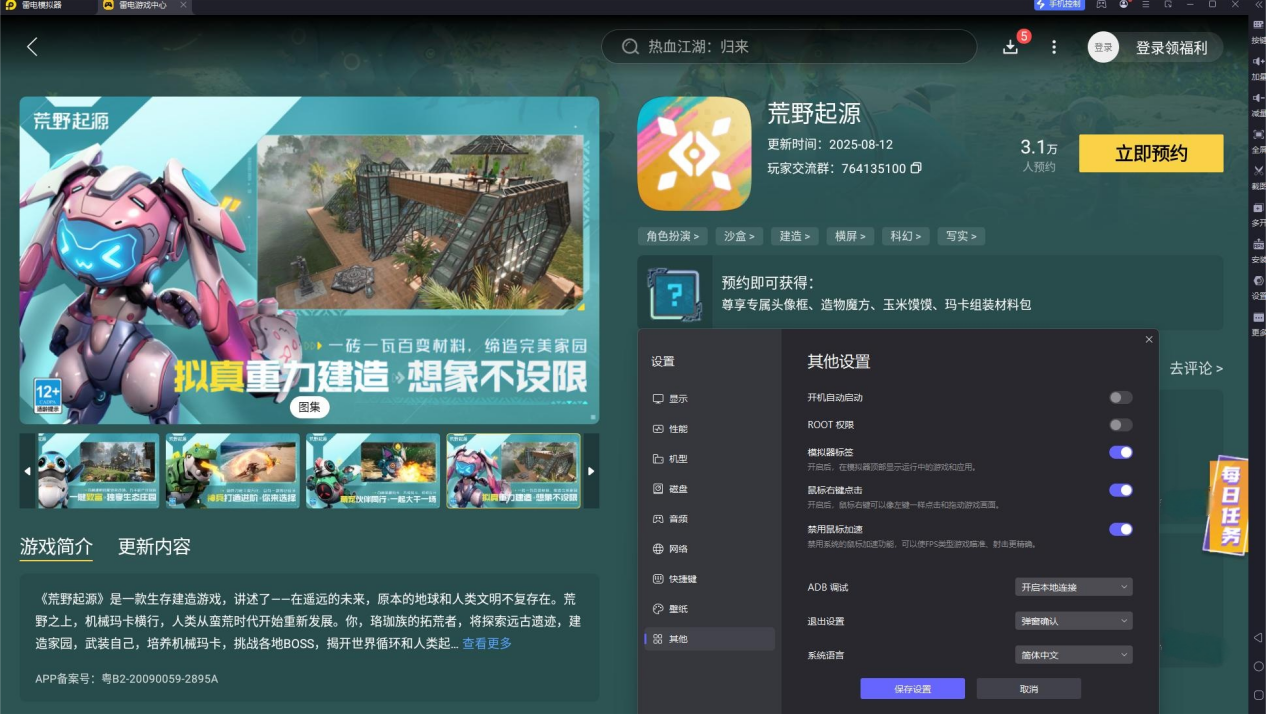 e4fabcc8384b2ae82e0f1d97c0a618b2