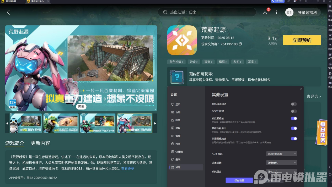 e4fabcc8384b2ae82e0f1d97c0a618b2