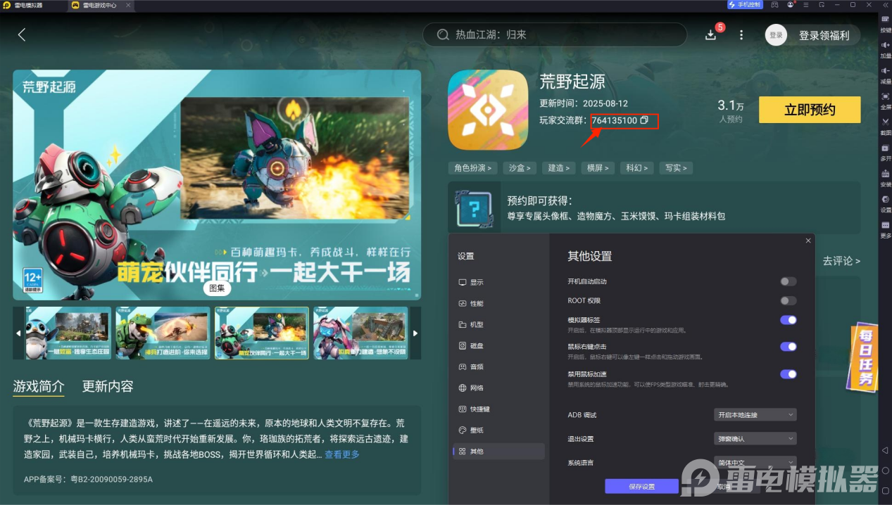 3fc1db22207d80d741753b5debca96ac