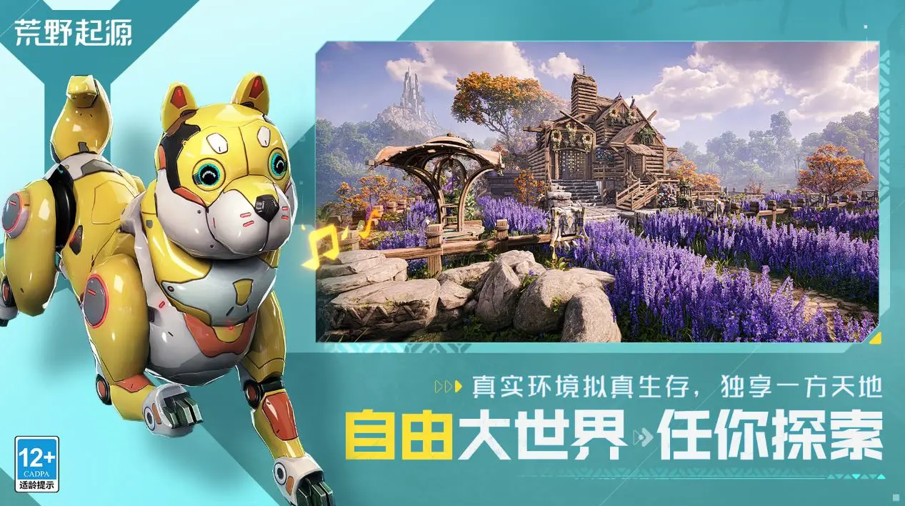 荒野起源天赋怎么点 荒野起源角色天赋加点攻略图片_1