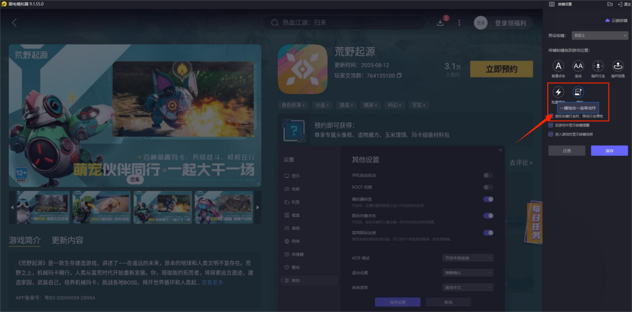 45bae5af50659289a1ebafc29d33d349