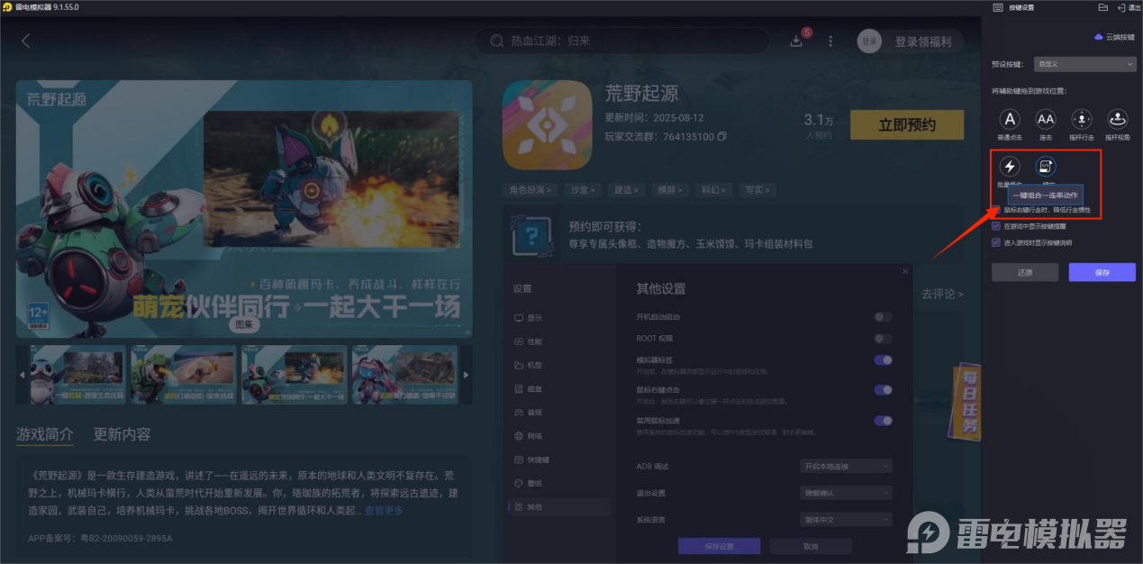 45bae5af50659289a1ebafc29d33d349