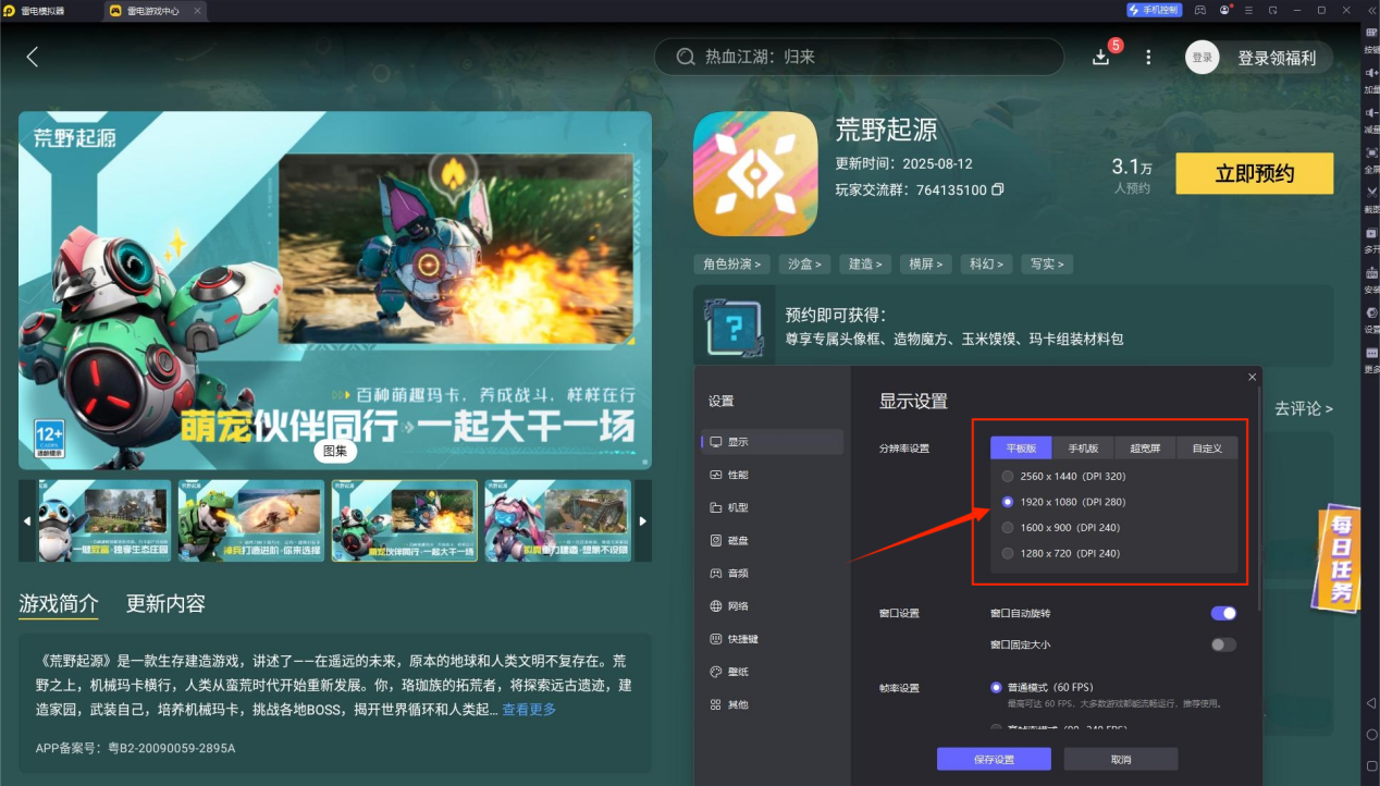 be59213701edcd421306c7079017c920