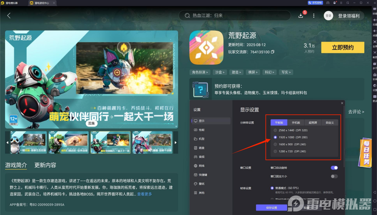 be59213701edcd421306c7079017c920