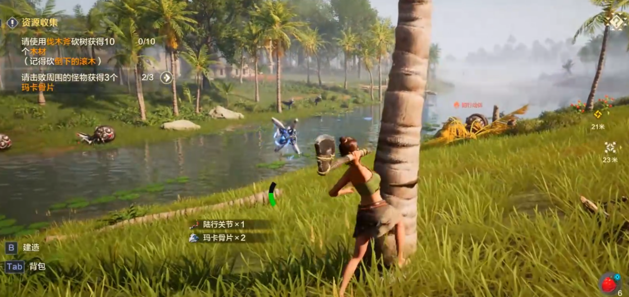 荒野起源物資怎么收集 荒野起源物資收集攻略圖片_2
