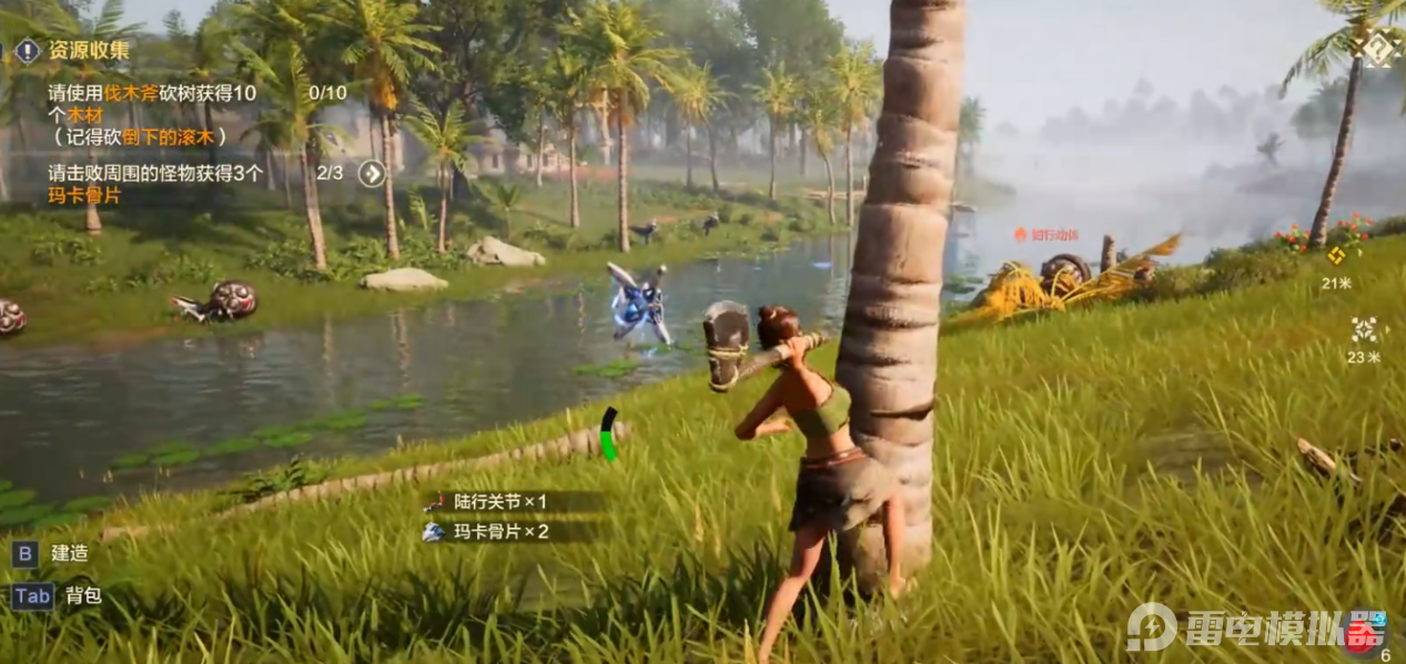 荒野起源物資怎么收集 荒野起源物資收集攻略圖片_2