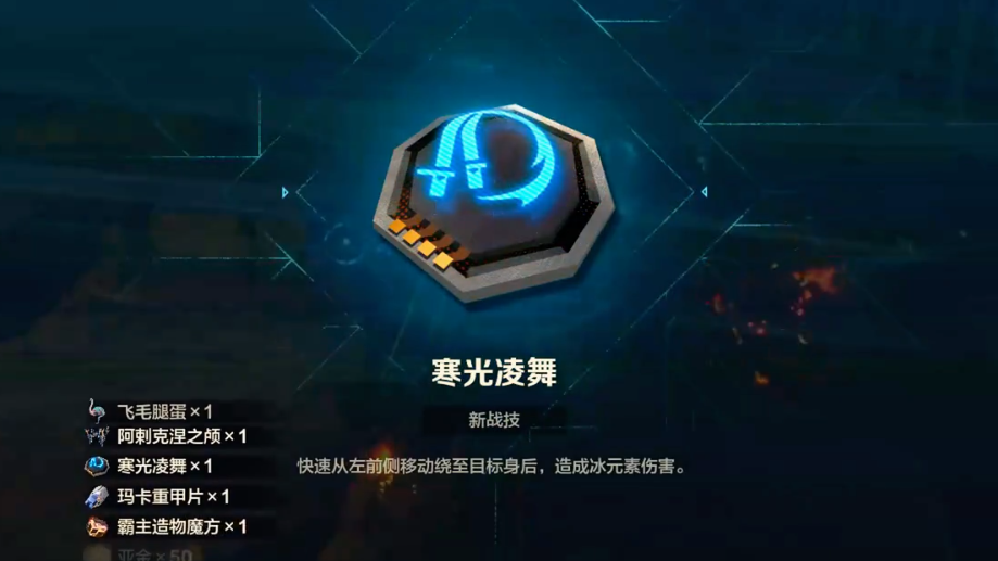 荒野起源物資怎么收集 荒野起源物資收集攻略圖片_4