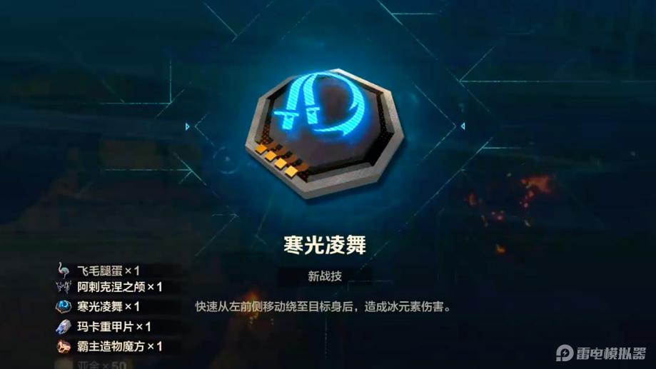 荒野起源物資怎么收集 荒野起源物資收集攻略圖片_4