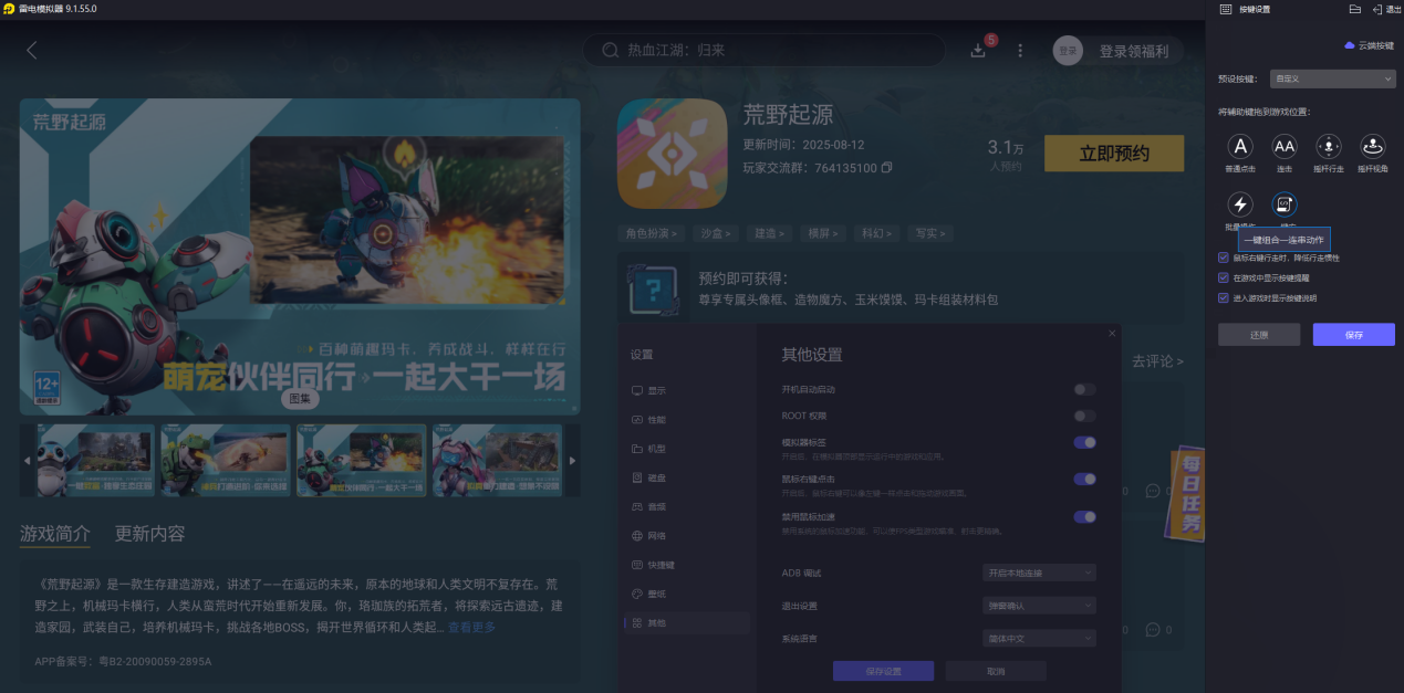 45bae5af50659289a1ebafc29d33d349