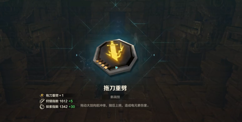 荒野起源隱藏戰(zhàn)技如何獲取 荒野起源隱藏戰(zhàn)技大全圖片_2