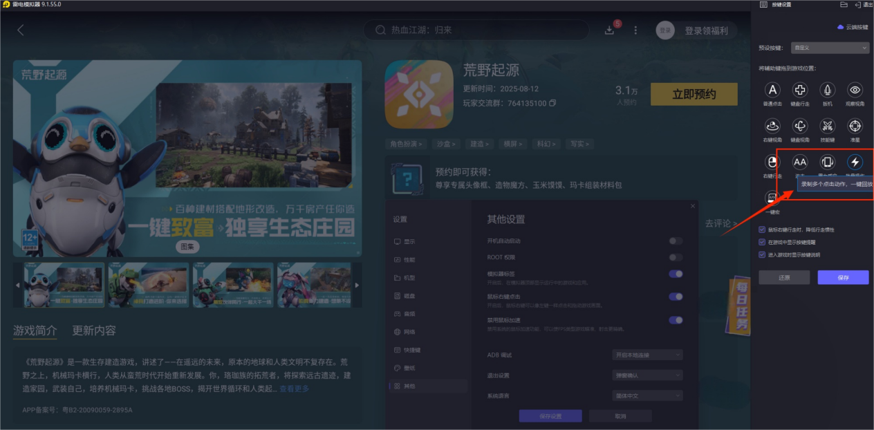 8e5d1658db817f8dc052c5a239f93eaa