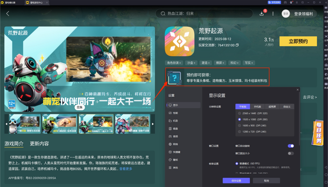 be59213701edcd421306c7079017c920