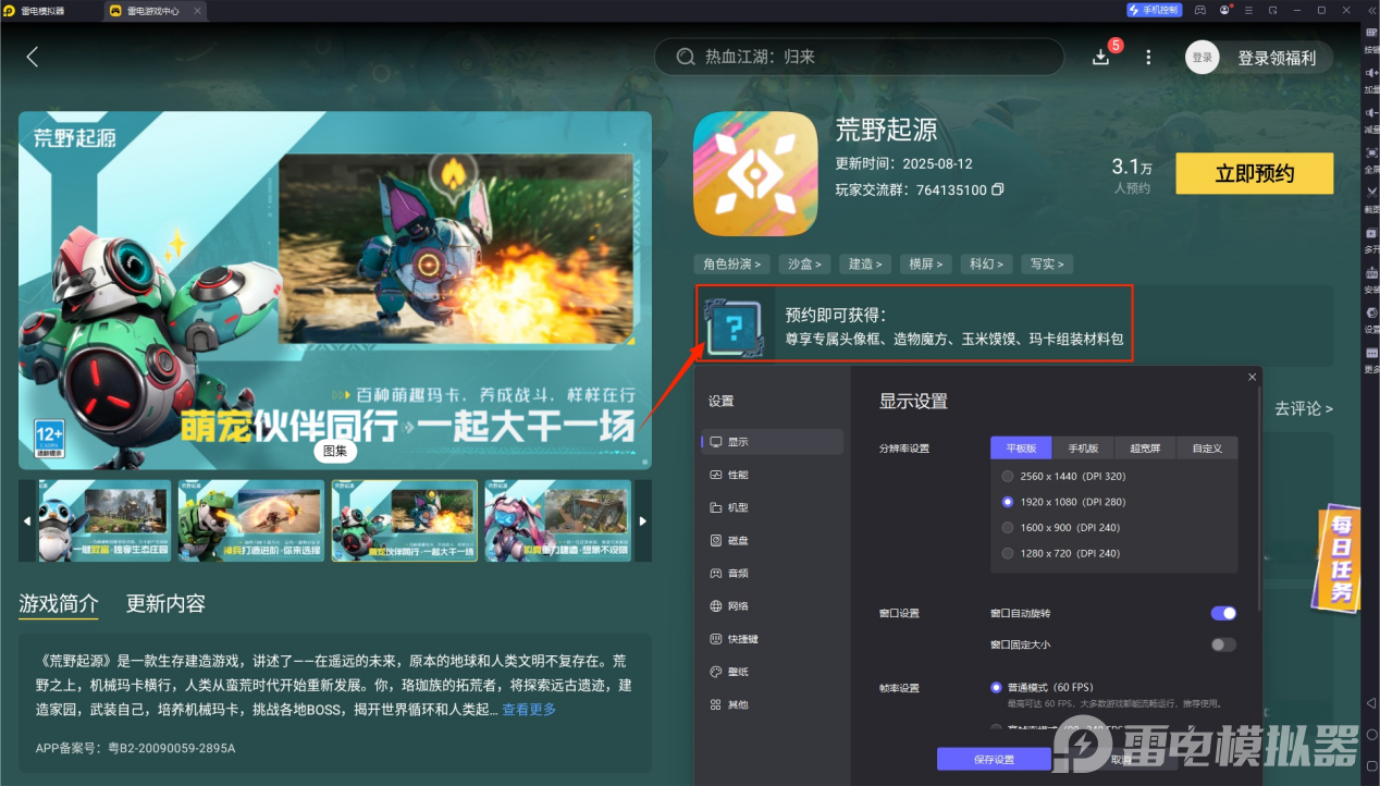 be59213701edcd421306c7079017c920