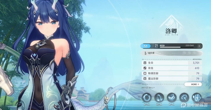 藍(lán)色星原旅謠ssr角色推薦 藍(lán)色星原旅謠ssr角色哪個比較強圖片_4