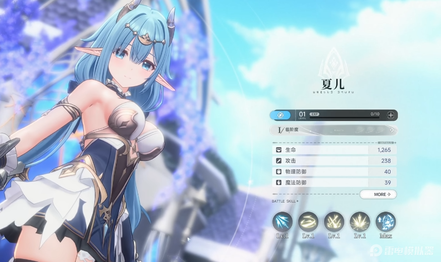 藍(lán)色星原旅謠ssr角色推薦 藍(lán)色星原旅謠ssr角色哪個比較強圖片_5