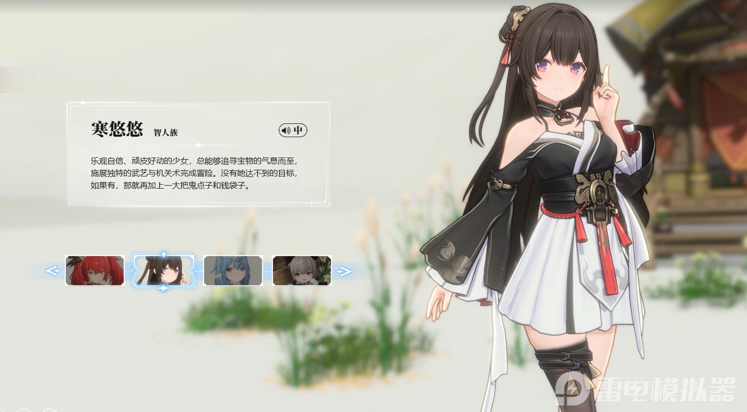 藍(lán)色星原旅謠ssr角色推薦 藍(lán)色星原旅謠ssr角色哪個比較強圖片_7