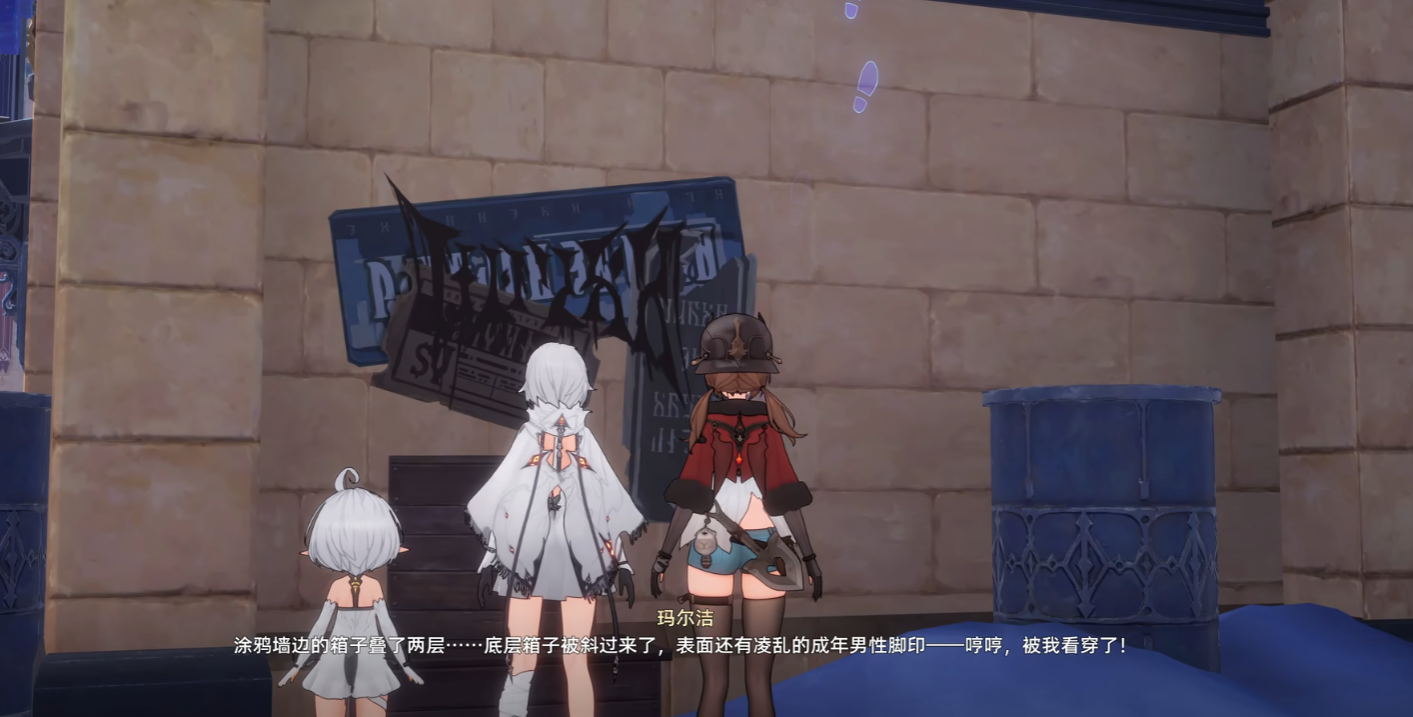 二重螺旋冰湖城有什么 二重螺旋冰湖城介绍图片_5