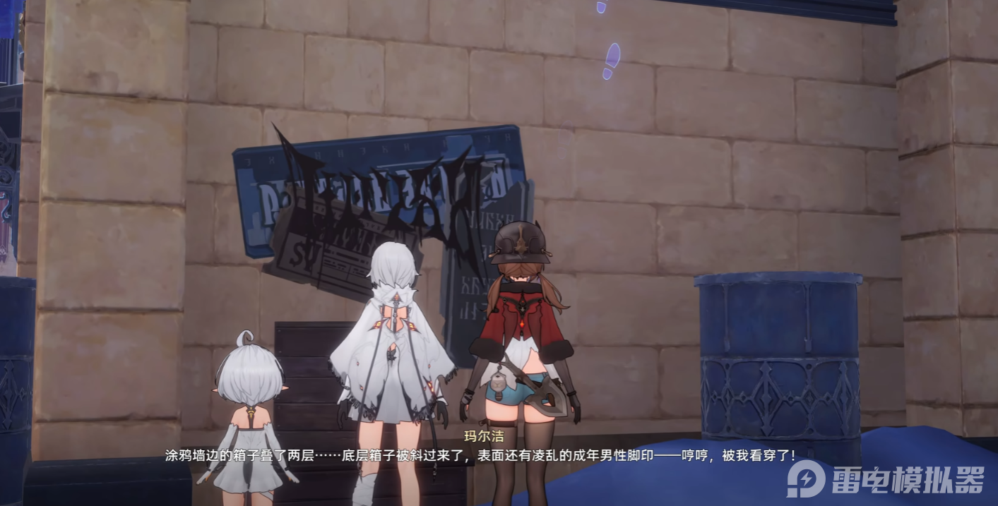 二重螺旋冰湖城有什么 二重螺旋冰湖城介绍图片_5