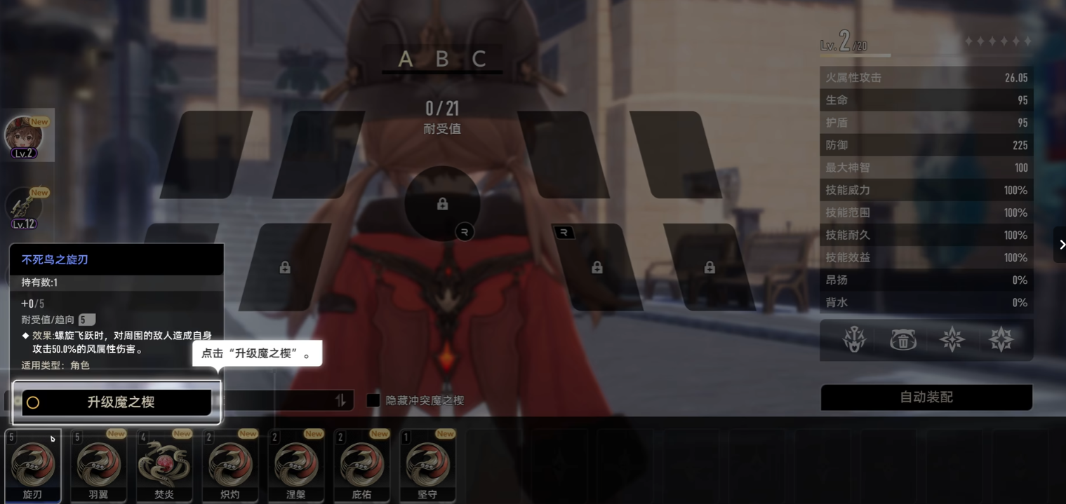 二重螺旋冰湖城有什么 二重螺旋冰湖城介绍图片_7