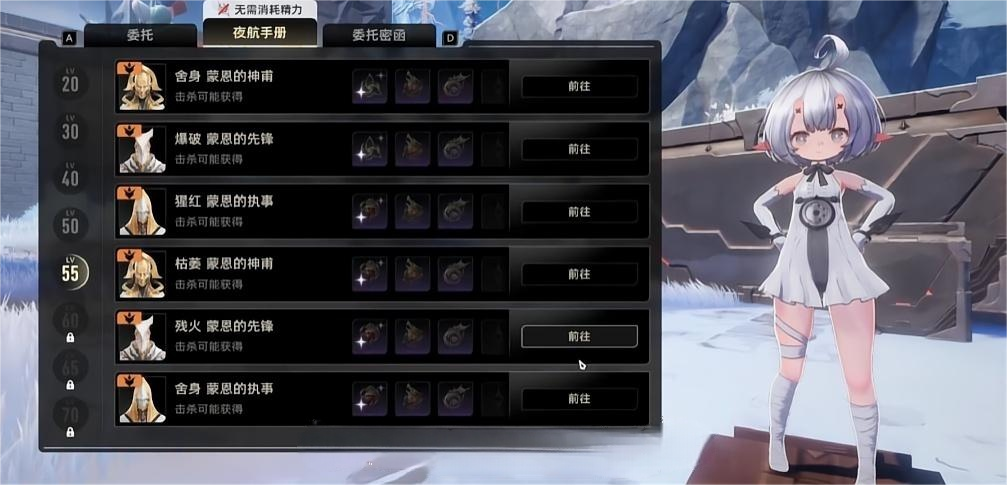 二重螺旋不死鸟作用是什么 二重螺旋不死鸟玩法介绍图片_4