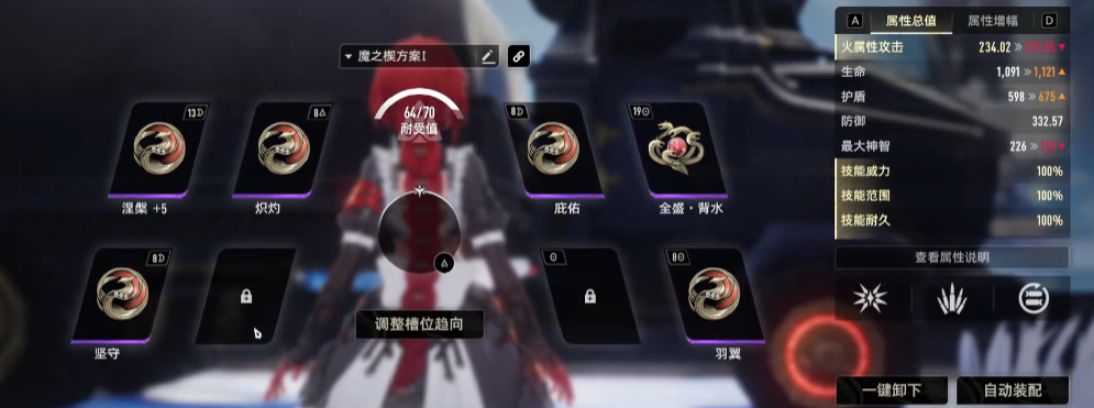 二重螺旋不死鸟作用是什么 二重螺旋不死鸟玩法介绍图片_5