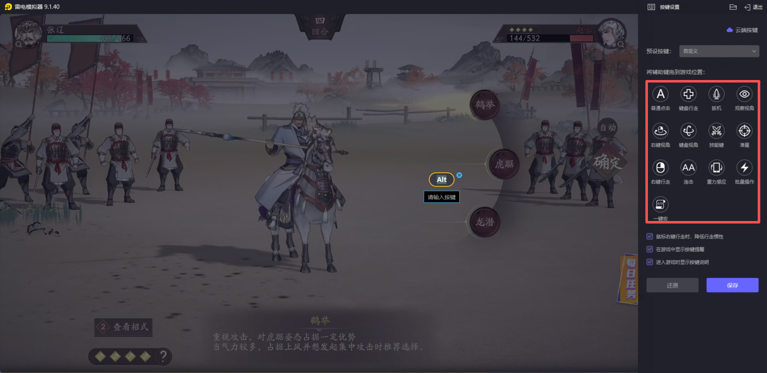 三国望神州典韦武将攻略 三国望神州典韦怎么样图片_7