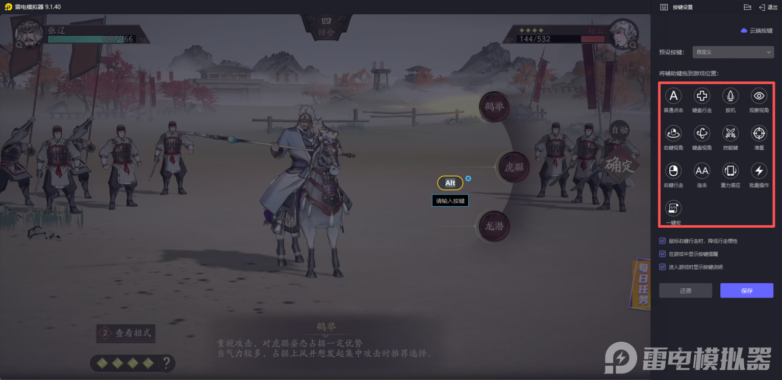 三国望神州典韦武将攻略 三国望神州典韦怎么样图片_7