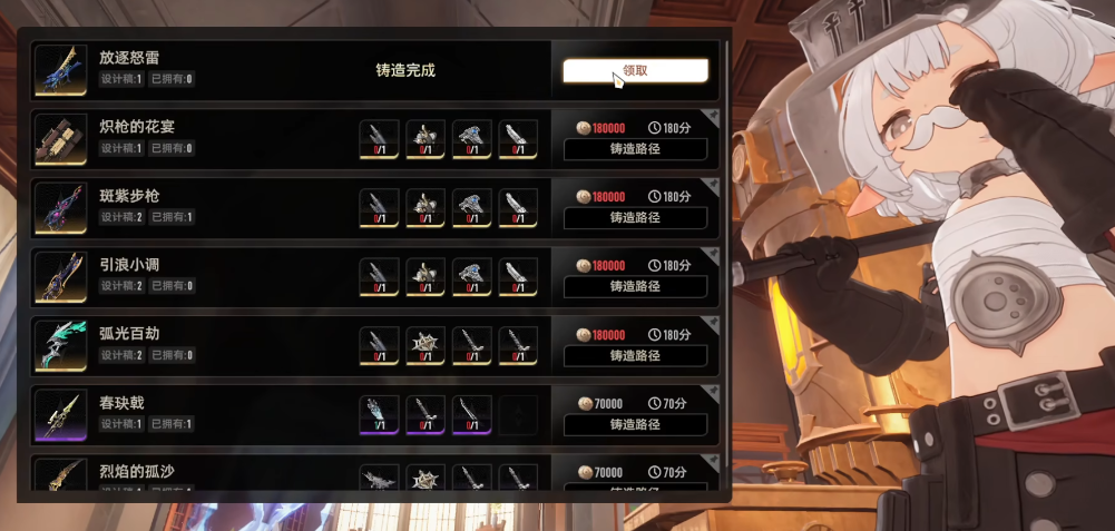 二重螺旋锻造材料有哪些 二重螺旋锻造材料介绍图片_6