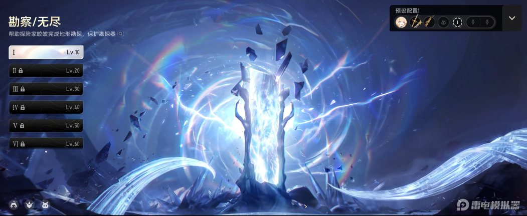 二重螺旋副本有哪些 二重螺旋副本介绍图片_4