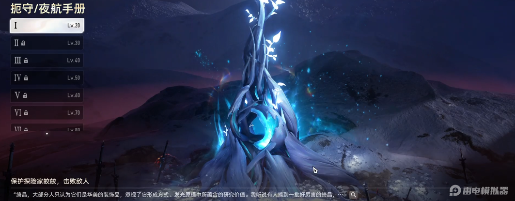 二重螺旋副本有哪些 二重螺旋副本介绍图片_5