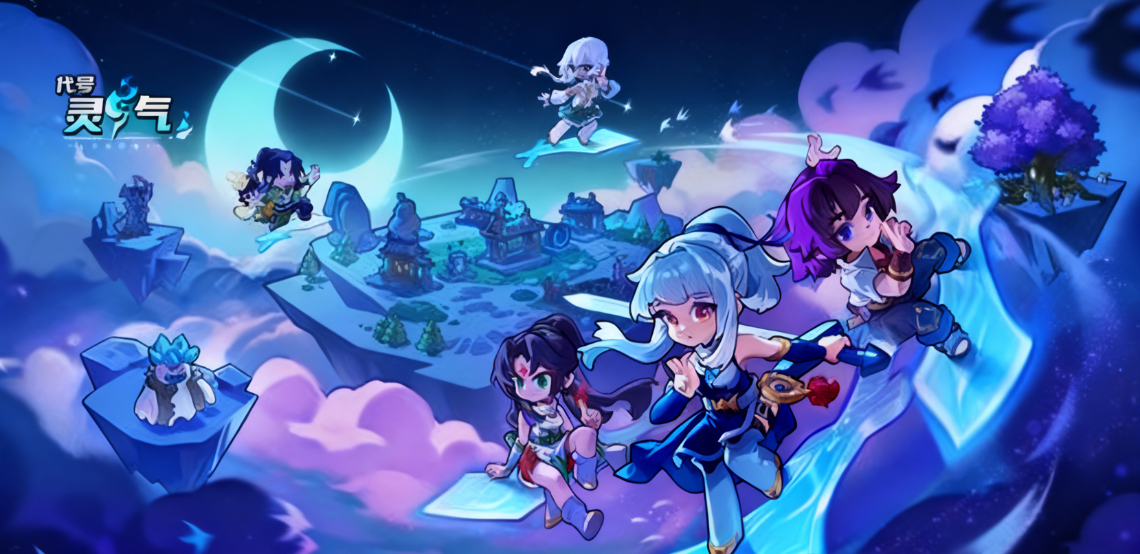 代號靈氣模擬器怎么選 代號靈氣模擬器推薦圖片_1